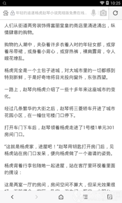 爱游戏官网赞助马竞